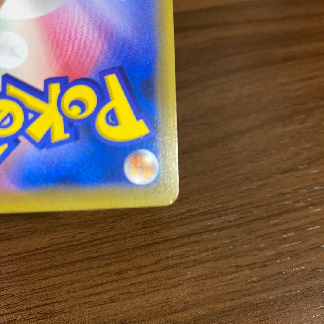 ポケモンカード かんこうきゃく SR