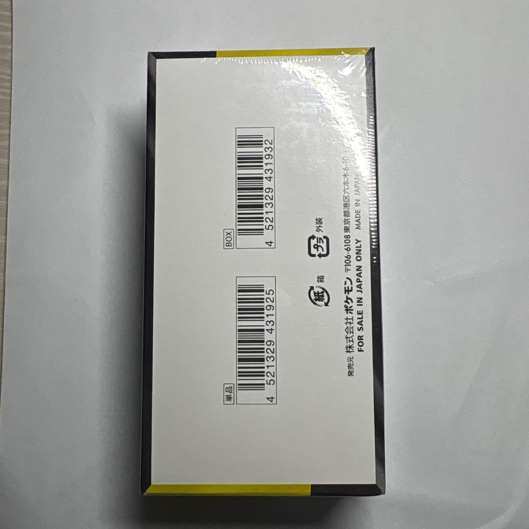 ポケモンカードゲーム MEGA ドリームex シュリンク付き未開封品　即日発送