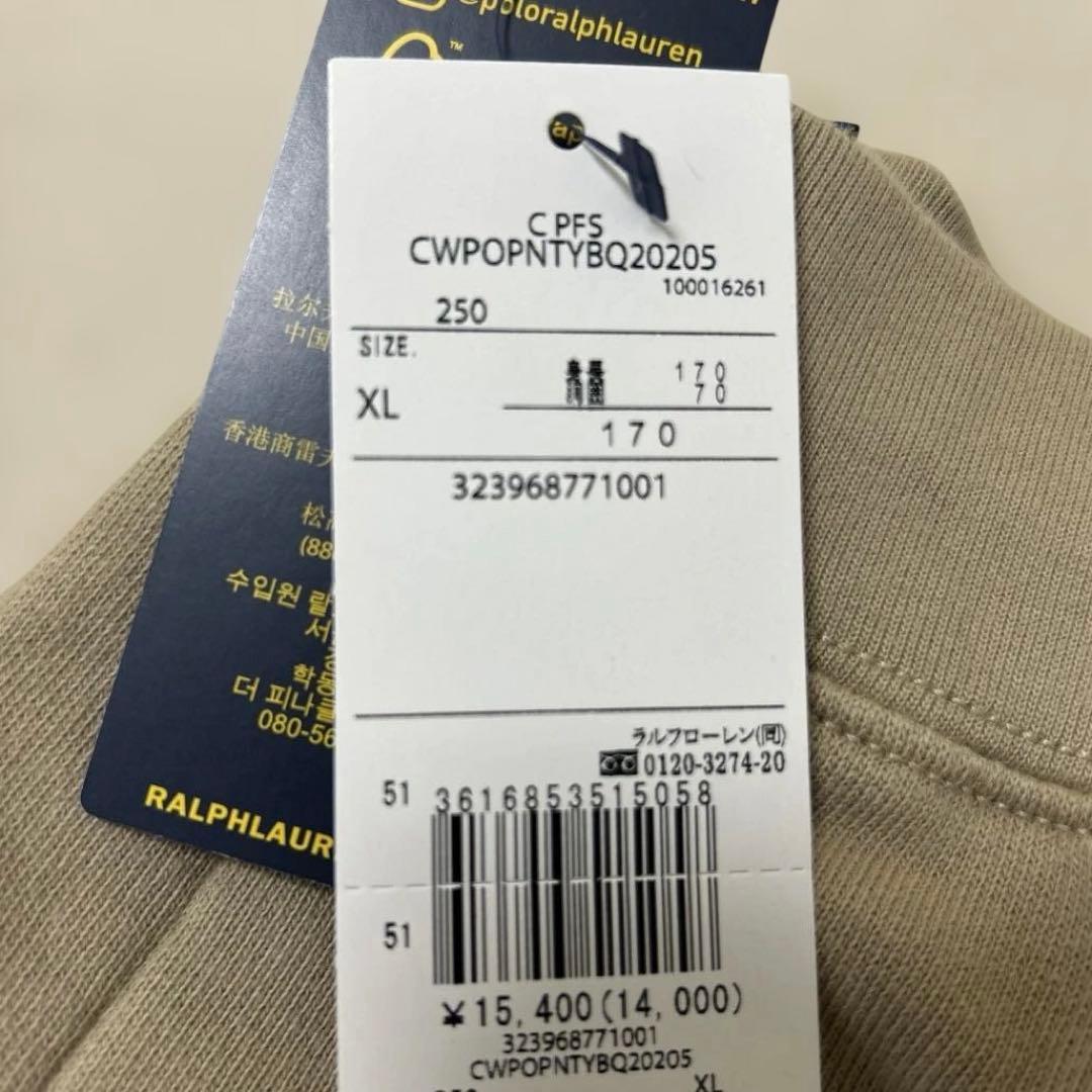 ☆お値下☆新品　未使用　KIDS 170 ラルフローレン　スウェット　ベージュ