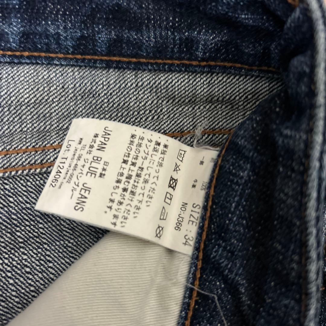 ジャパンブルージーンズ サークル J366 ストレート サイズ34