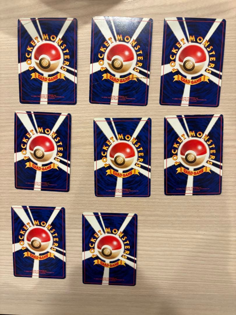 ポケモンカード 旧裏 ゲンガー ゴースト ゴース 8枚セット