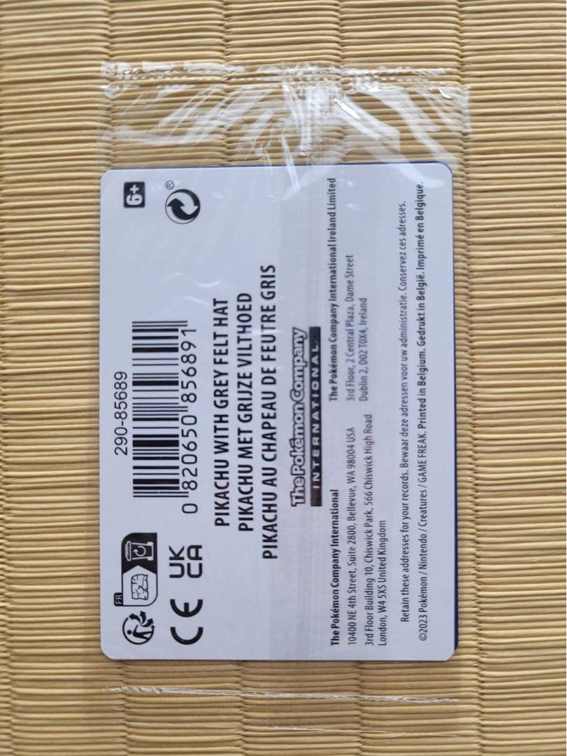 【未開封】ポケモンカード　ゴッホピカチュウ　プロモカード