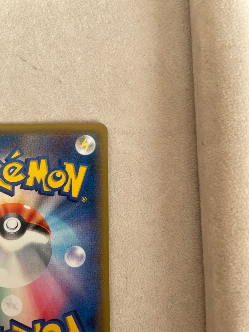 ホウオウEX SR XY9 088/080