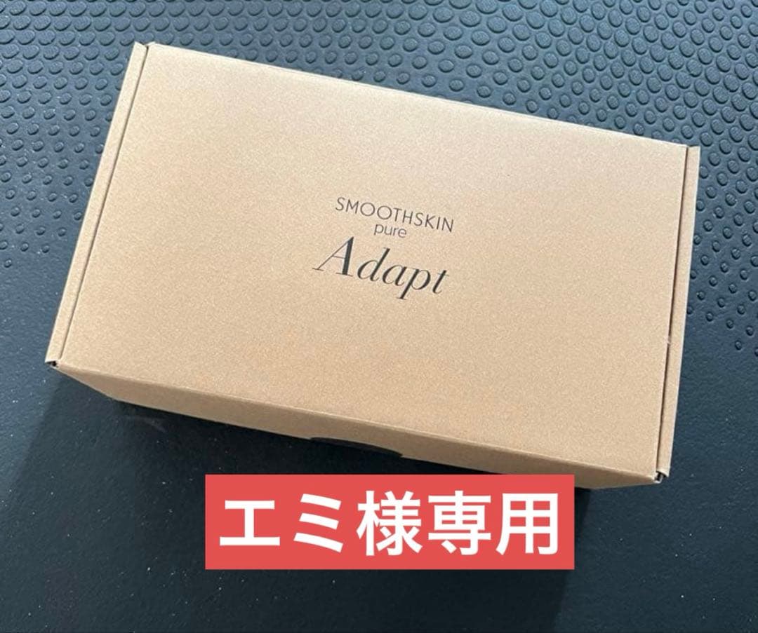 【NEW】スムーズスキンSMOOTHSKIN pure adapt