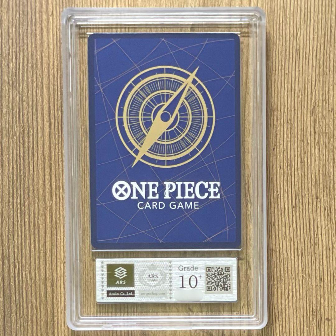 ARS鑑定10＋ 世界3枚 モンキー・D・ルフィ SEC SP 3周年 銀 白金