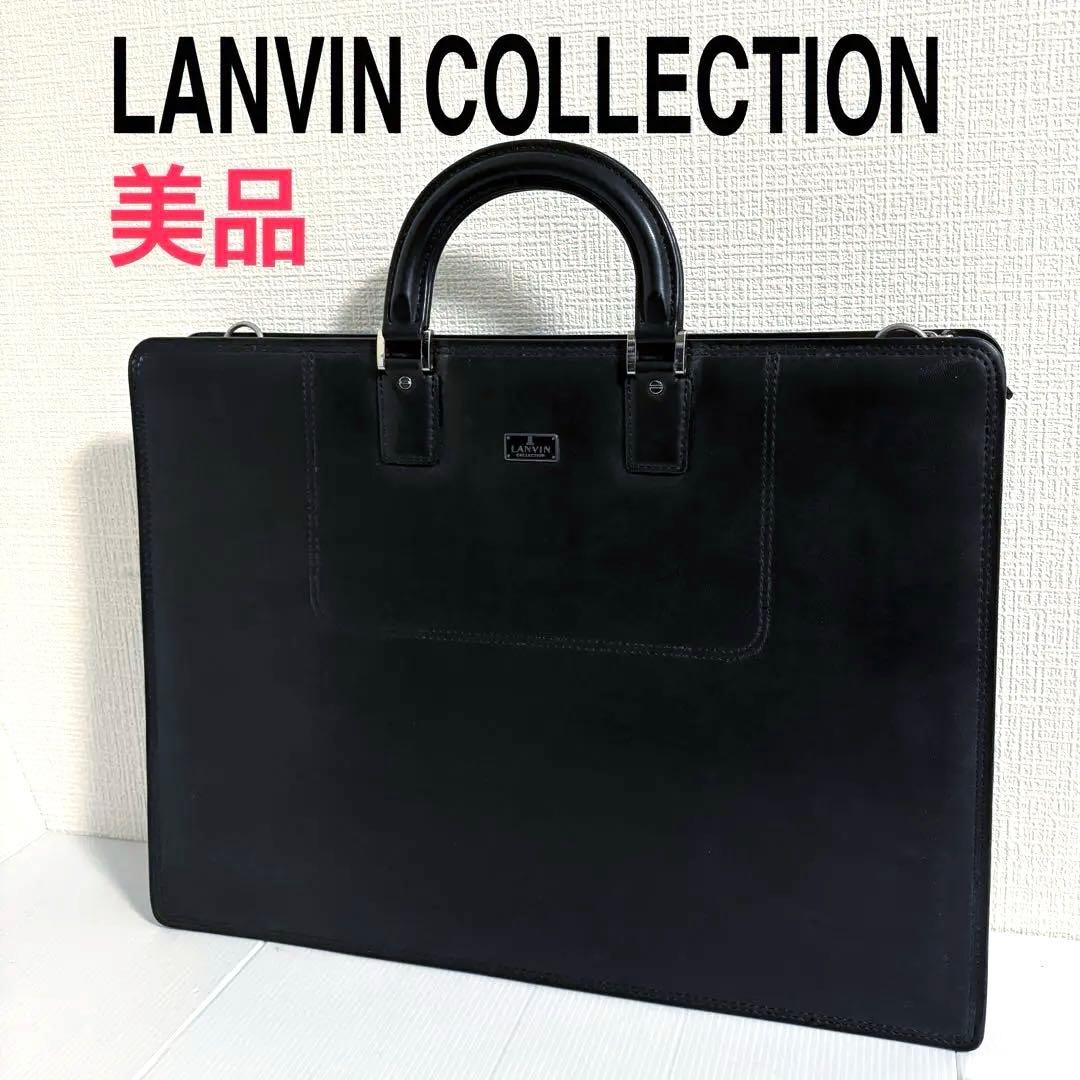 美品　日本製　半沢直樹　ブラック　ランバンコレクション　ビジネスバッグ