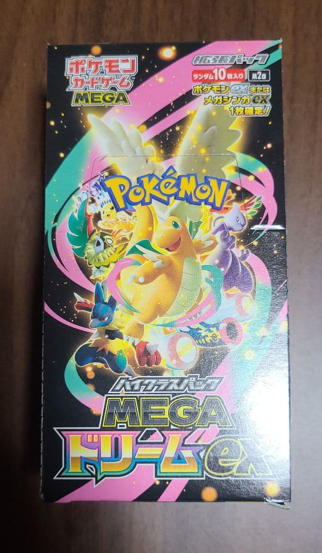 MEGAドリームex 1BOX シュリンクなし ペリペリ付き ポケモンカード