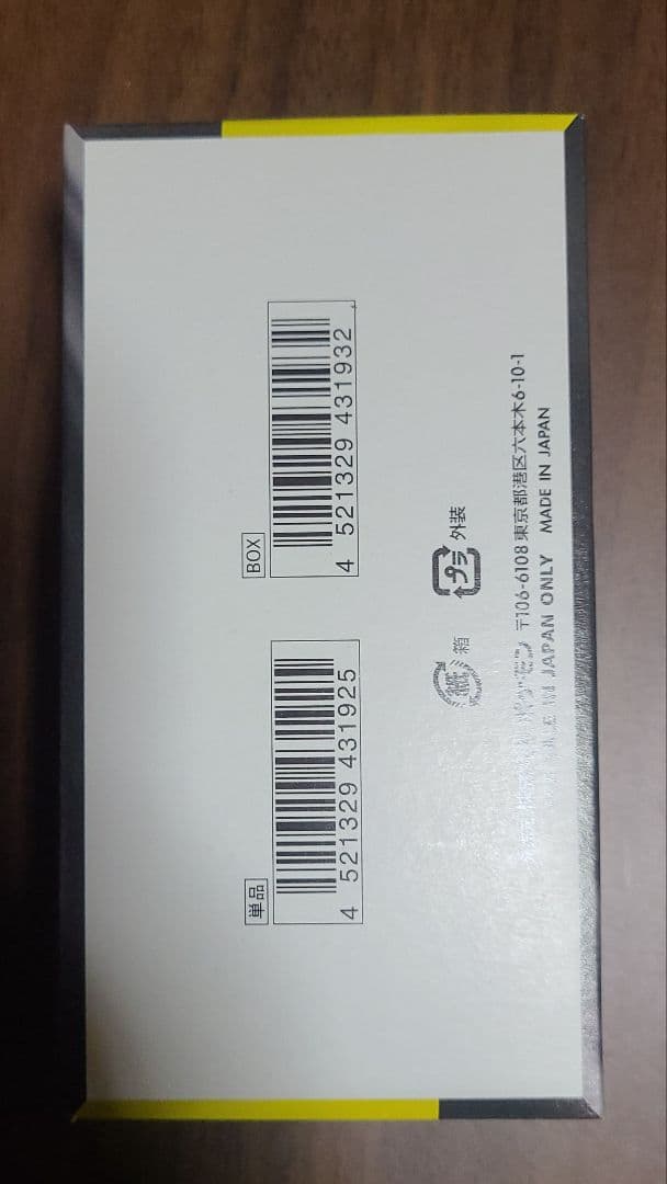 MEGAドリームex 1BOX シュリンクなし ペリペリ付き ポケモンカード