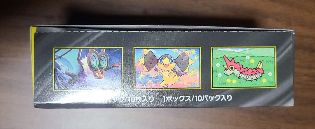 MEGAドリームex 1BOX シュリンクなし ペリペリ付き ポケモンカード