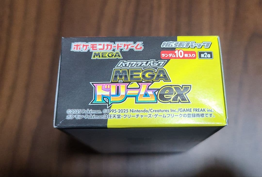 MEGAドリームex 1BOX シュリンクなし ペリペリ付き ポケモンカード