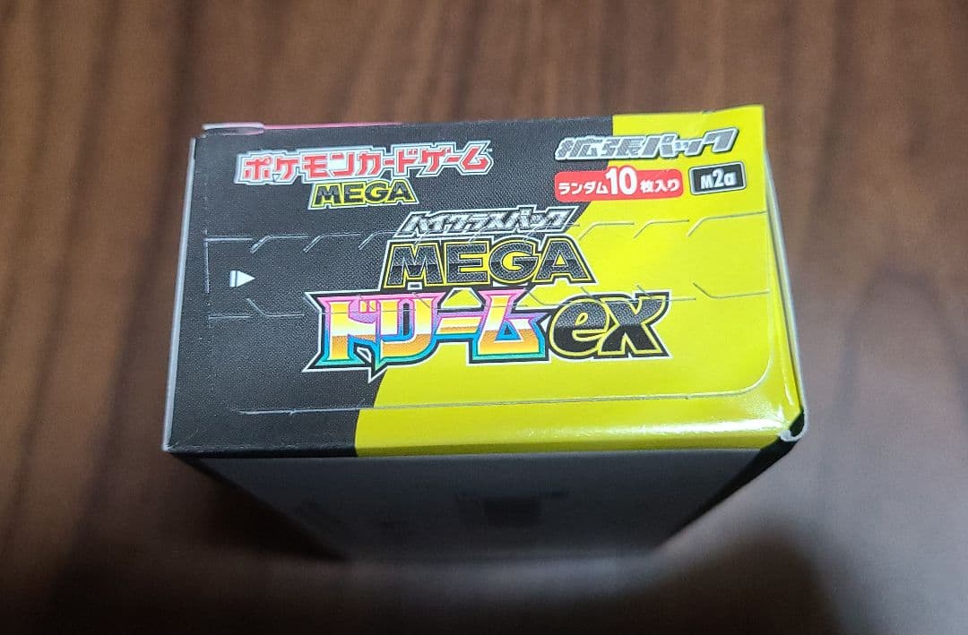 MEGAドリームex 1BOX シュリンクなし ペリペリ付き ポケモンカード