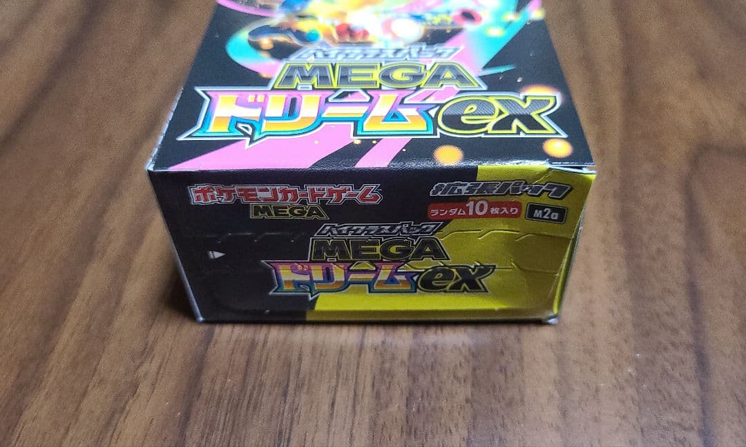 MEGAドリームex 1BOX シュリンクなし ペリペリ付き ポケモンカード