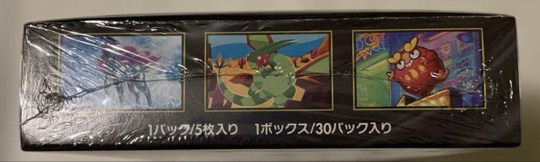ポケモンカードゲーム インフェルノX 1box シュリンク付き ①