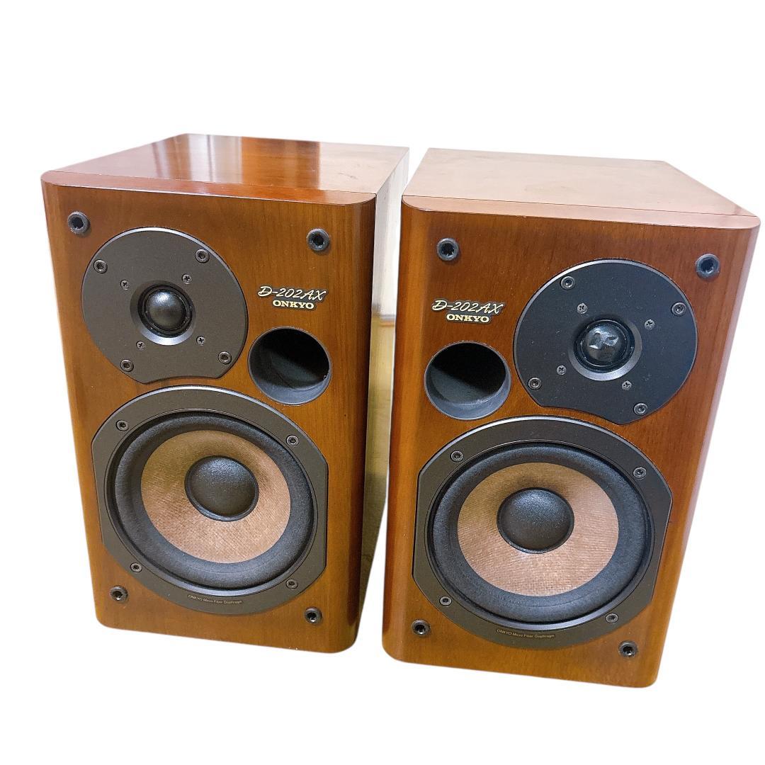 ONKYO D-202AX スピーカー