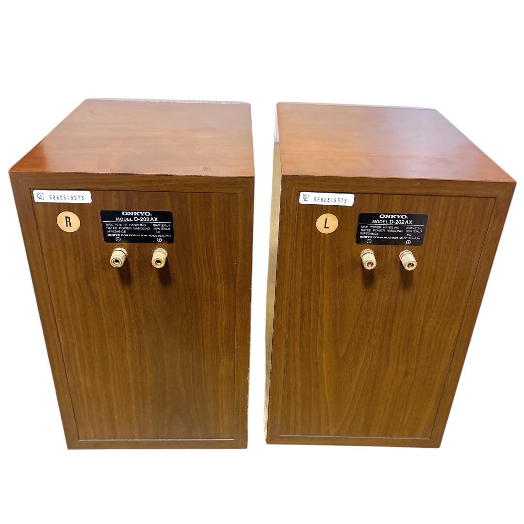 ONKYO D-202AX スピーカー