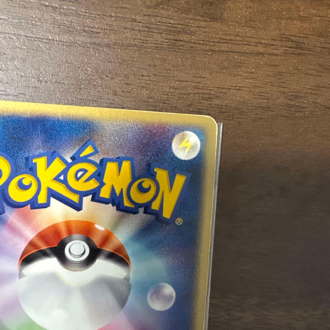 レックウザex ギフトボックス エメラルドver. 018/019