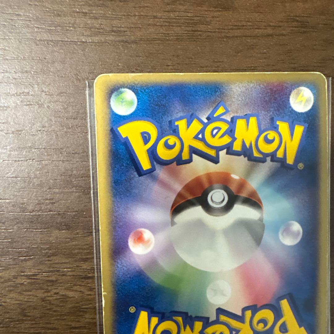 レックウザex ギフトボックス エメラルドver. 018/019