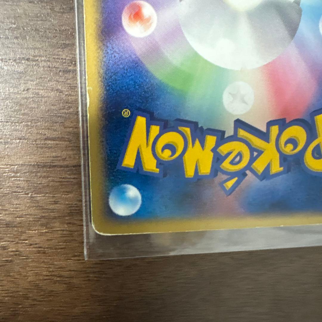 レックウザex ギフトボックス エメラルドver. 018/019