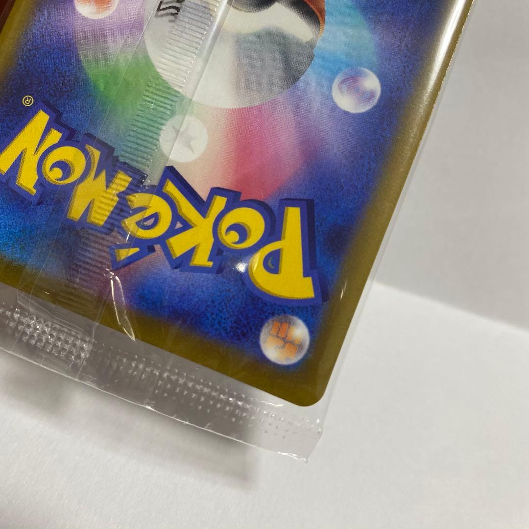 ポケモンカード ピカチュウ 001/SV-P プロモ 3枚セット