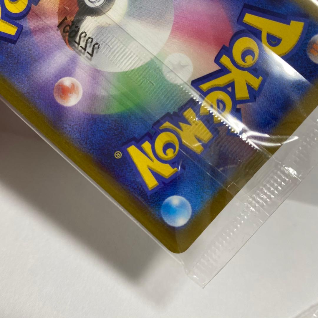 ポケモンカード ピカチュウ 001/SV-P プロモ 3枚セット