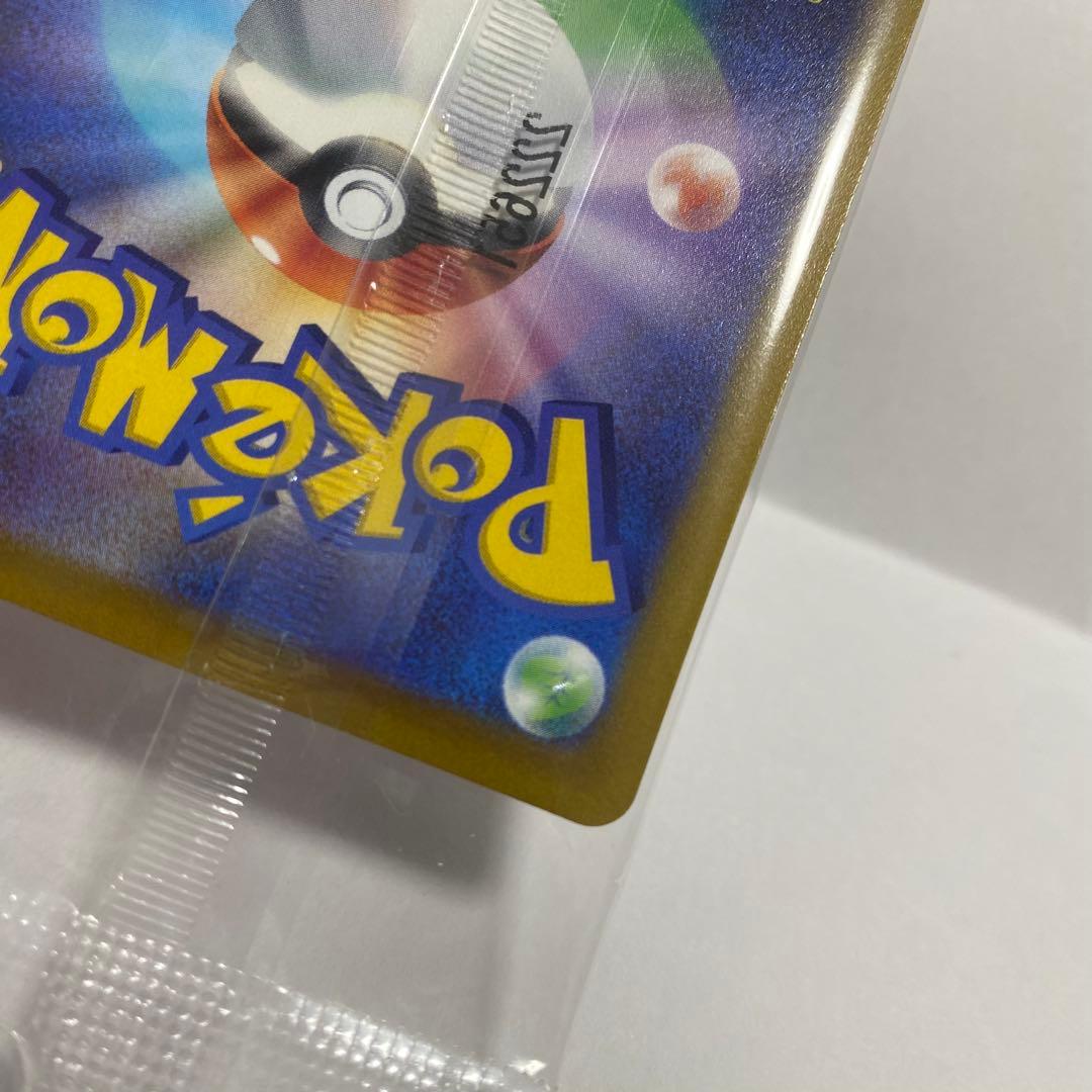 ポケモンカード ピカチュウ 001/SV-P プロモ 3枚セット