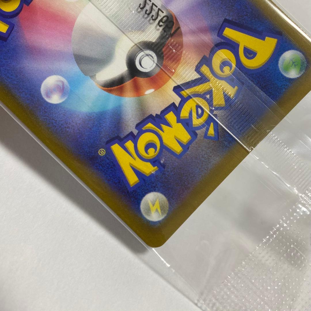 ポケモンカード ピカチュウ 001/SV-P プロモ 3枚セット