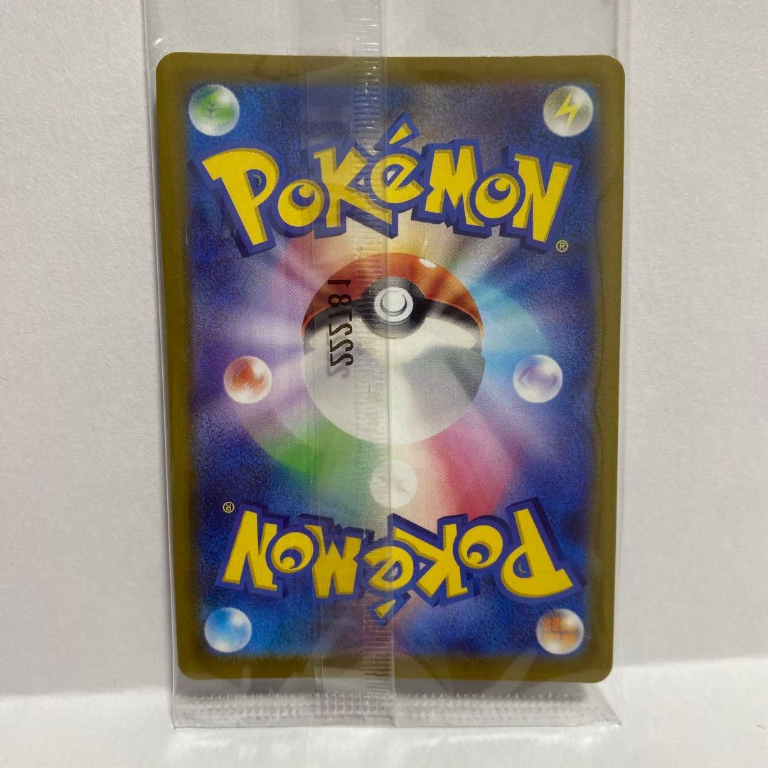 ポケモンカード ピカチュウ 001/SV-P プロモ 3枚セット