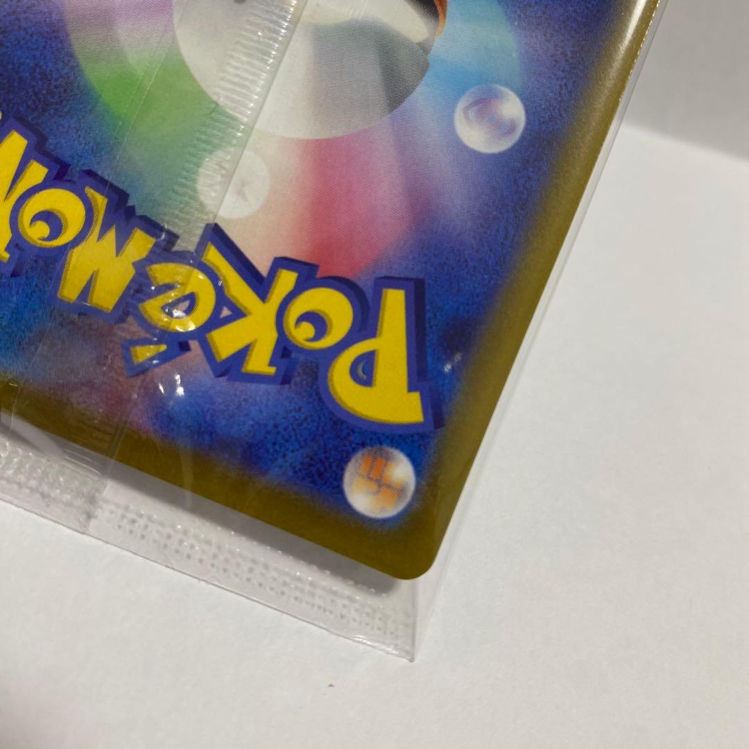 ポケモンカード ピカチュウ 001/SV-P プロモ 3枚セット