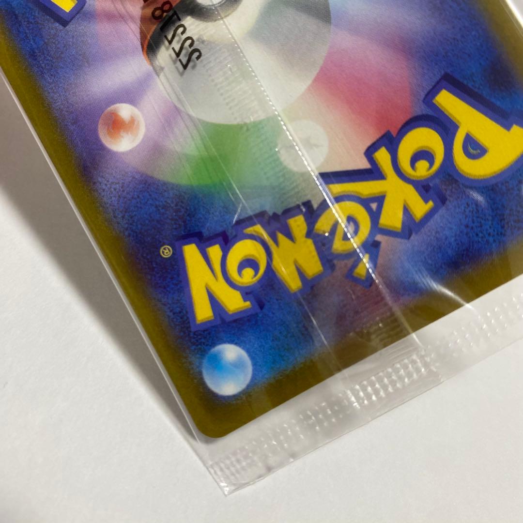 ポケモンカード ピカチュウ 001/SV-P プロモ 3枚セット