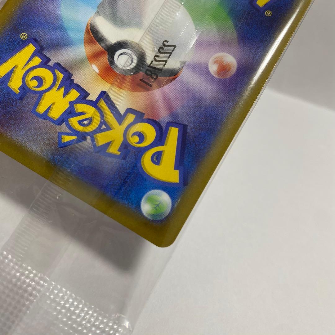 ポケモンカード ピカチュウ 001/SV-P プロモ 3枚セット