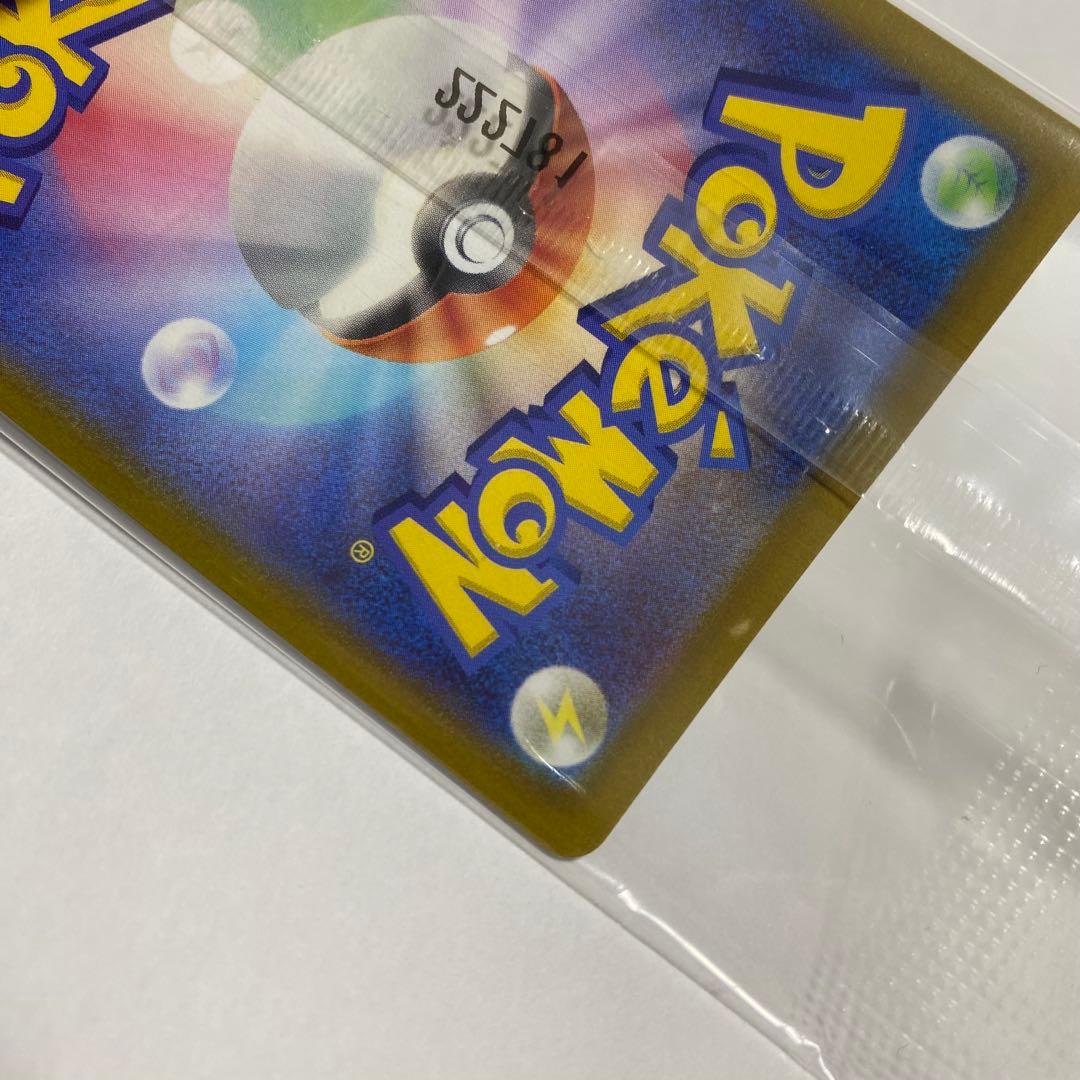 ポケモンカード ピカチュウ 001/SV-P プロモ 3枚セット