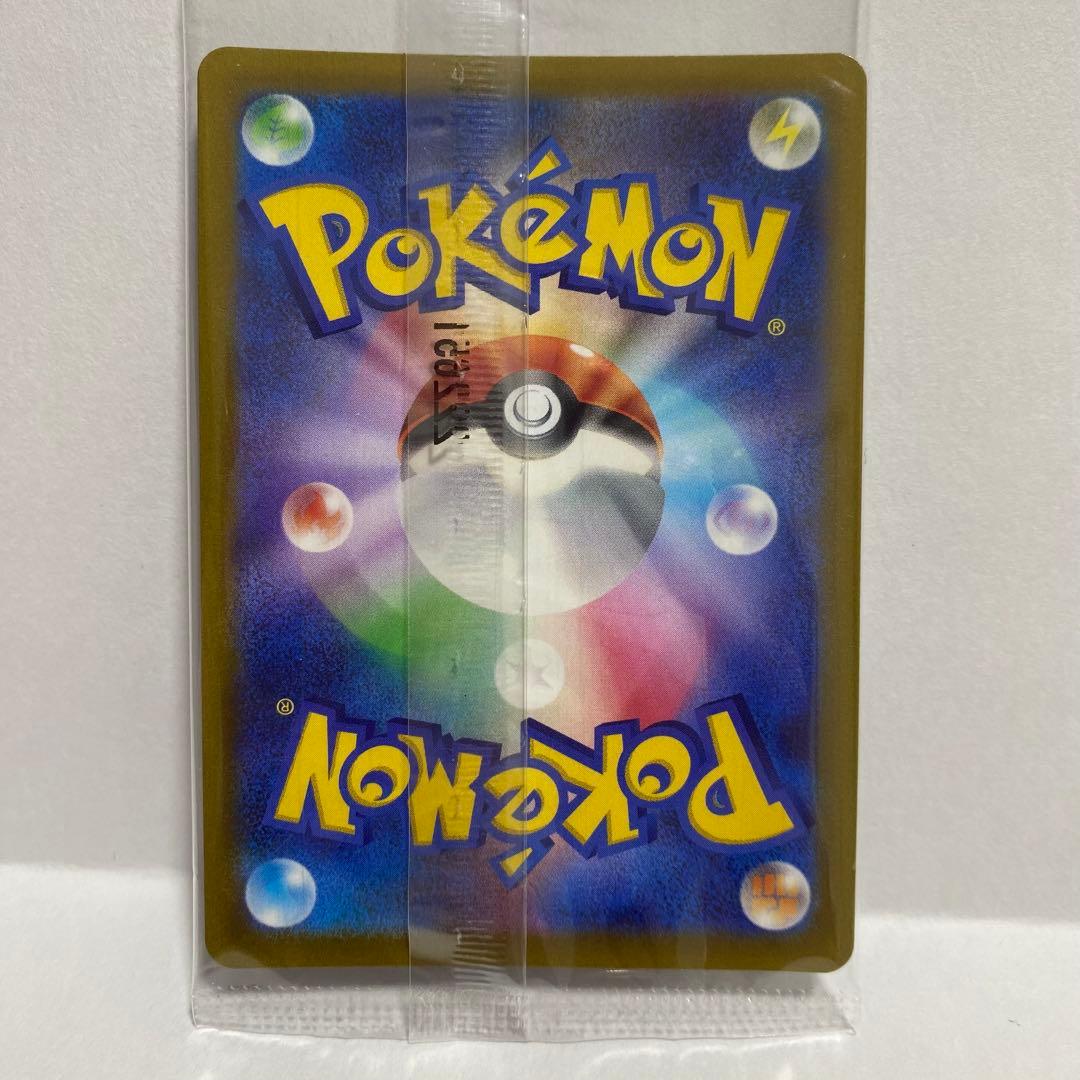 ポケモンカード ピカチュウ 001/SV-P プロモ 3枚セット