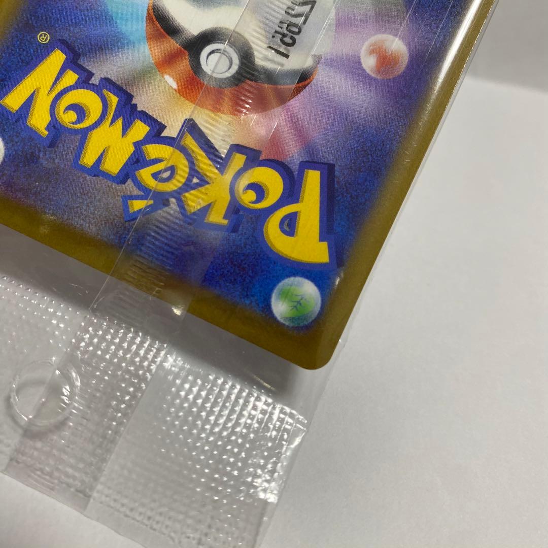 ポケモンカード ピカチュウ 001/SV-P プロモ 3枚セット