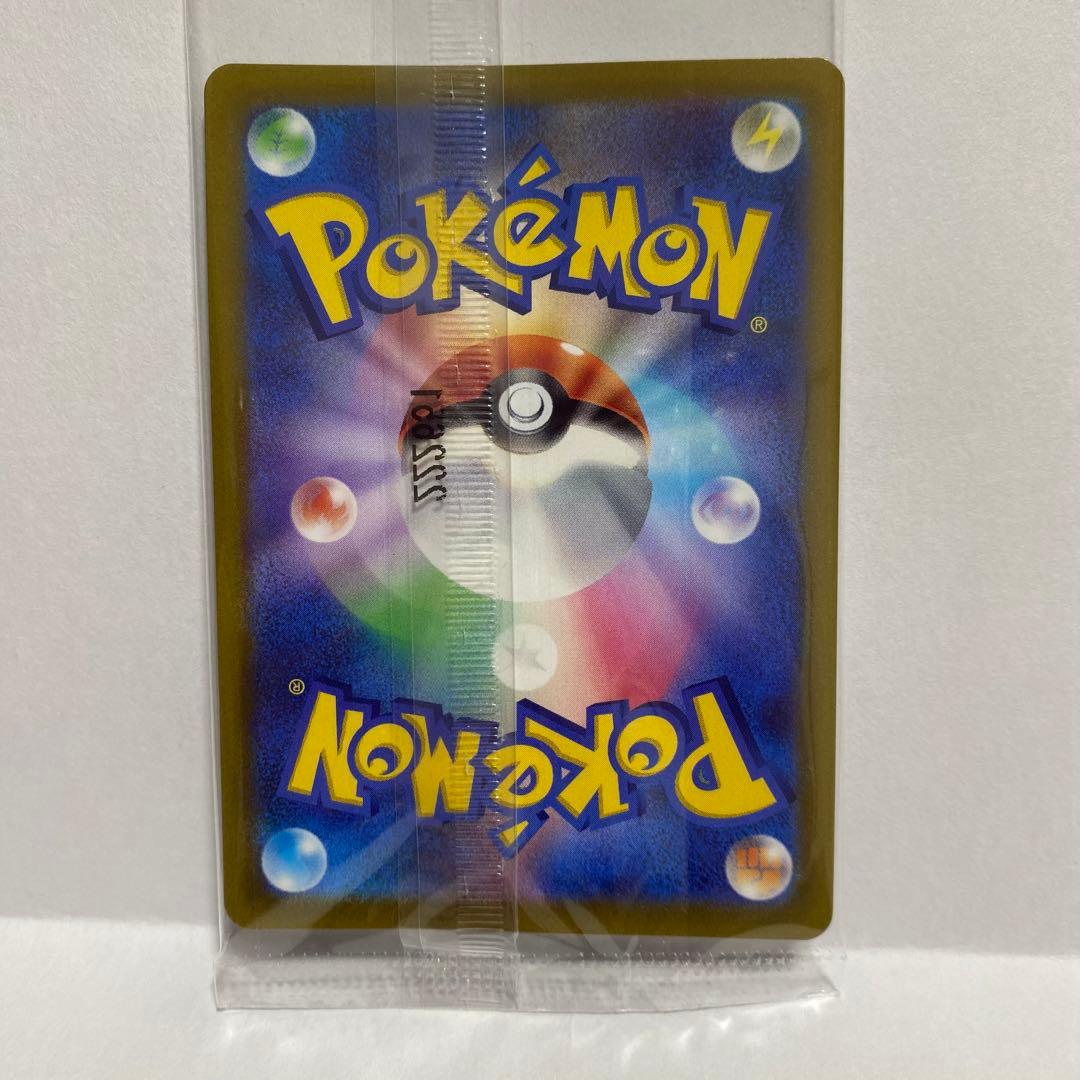 ポケモンカード ピカチュウ 001/SV-P プロモ 3枚セット