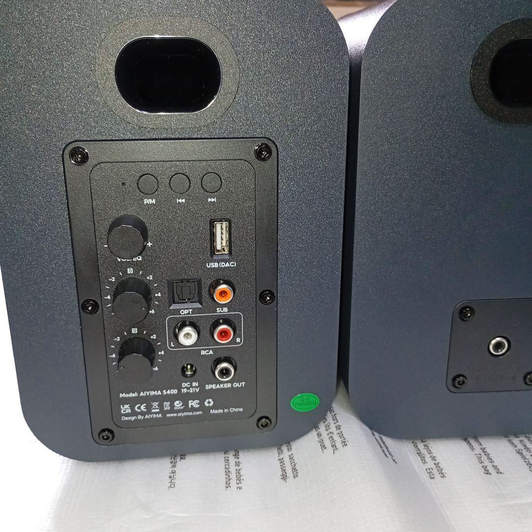 AIYIMA S400 スピーカー【更新モデル 】