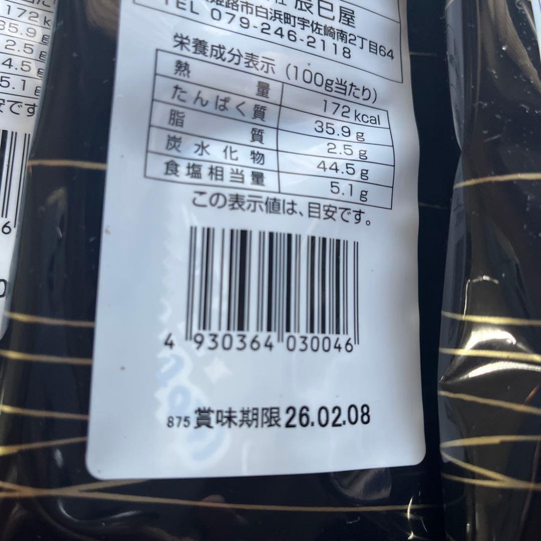 辰巳屋　味付け海苔x8