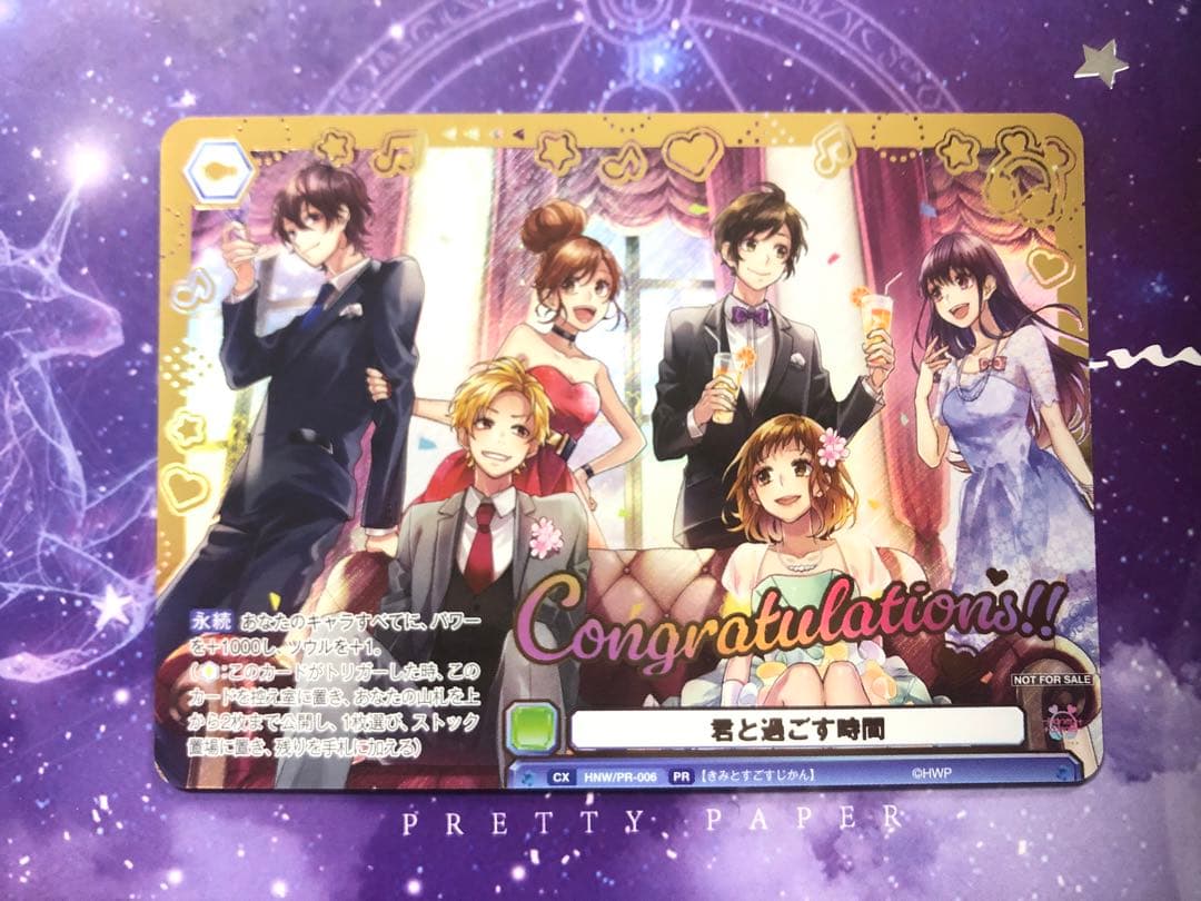 ヴァイス ブラウ HoneyWorks 君と過ごす時間 箔押しpr 敢闘賞