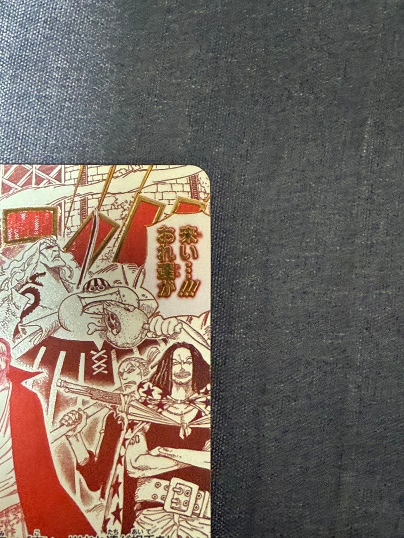 ワンピース カードゲーム ルフィ レアカード