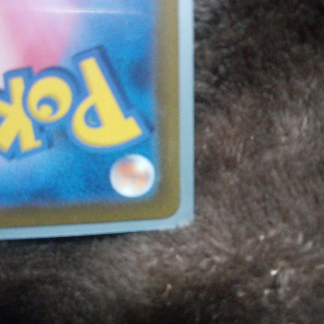 く*ん様 新品未使用極美品ポケモンカード コイキング AR [SV1a 080/