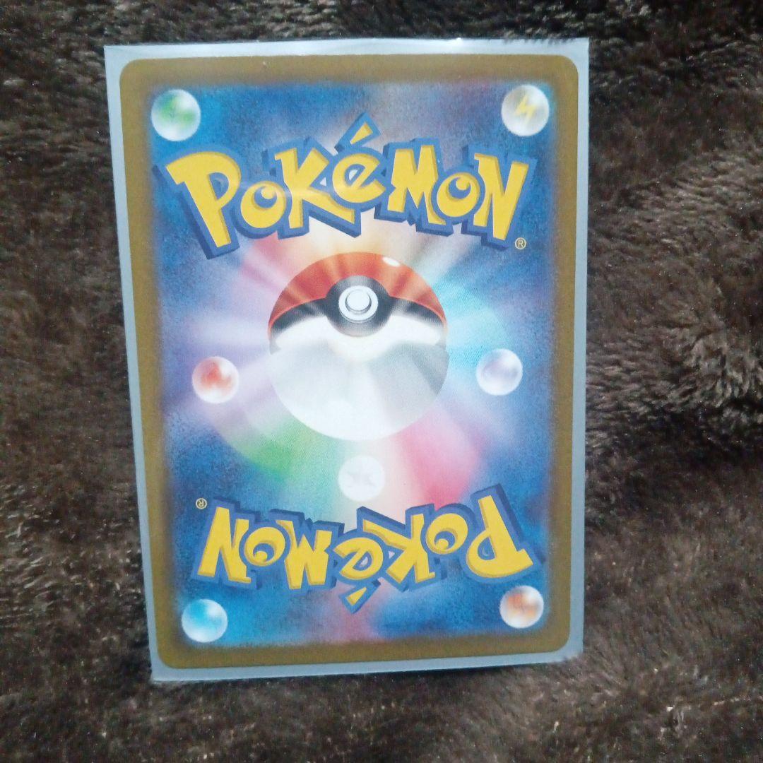 く*ん様 新品未使用極美品ポケモンカード コイキング AR [SV1a 080/