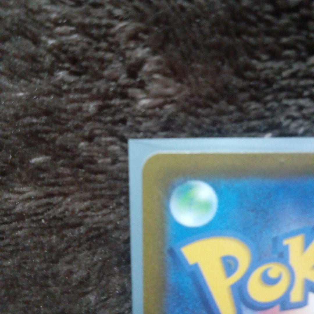 く*ん様 新品未使用極美品ポケモンカード コイキング AR [SV1a 080/