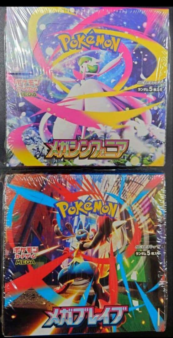 ポケモンカード　メガブレイブ　メガシンフォニア　シュリンク付き各1BOXセット