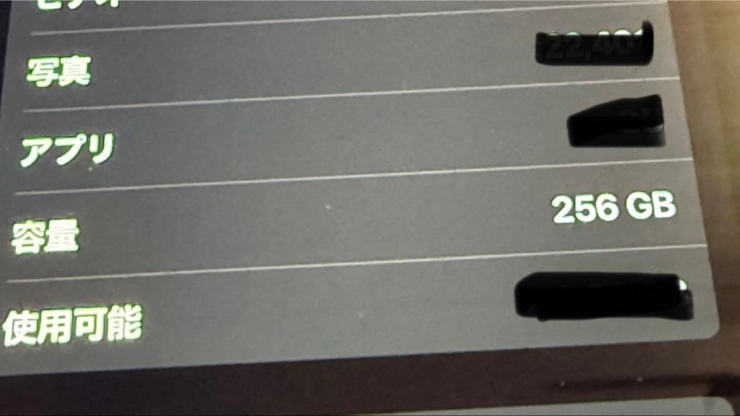 iPad Air第4世代 本体 256GB Wi-Fiモデル　スカイブルー90%