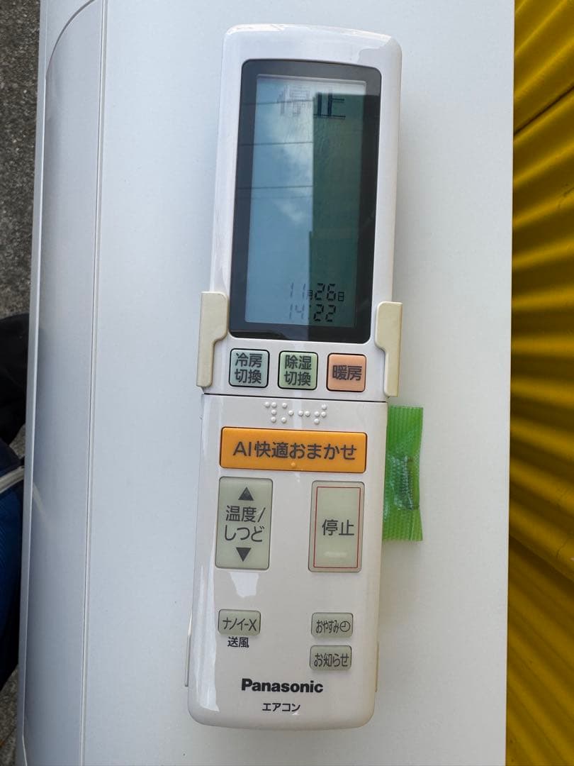 Panasonic パナソニック⭐️エアコン　Eolia エオリア　2024年製