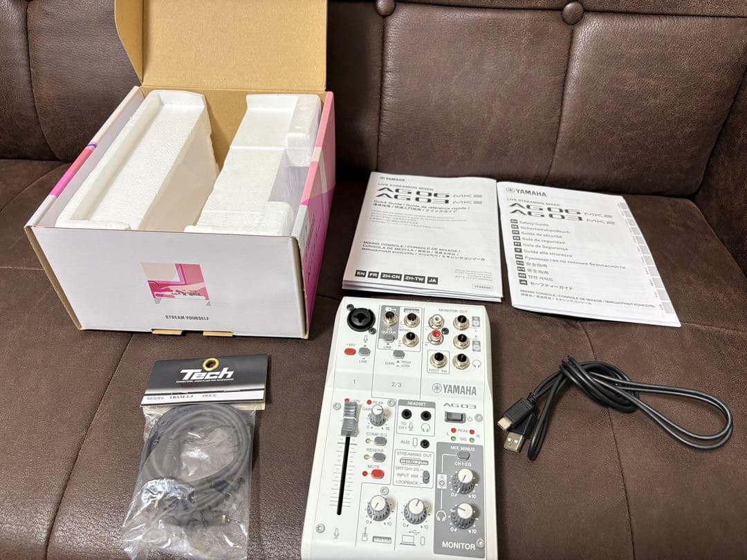 【ダイスケ】配信機材セット