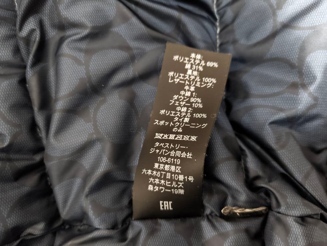 COACHダウンジャケット フード付き