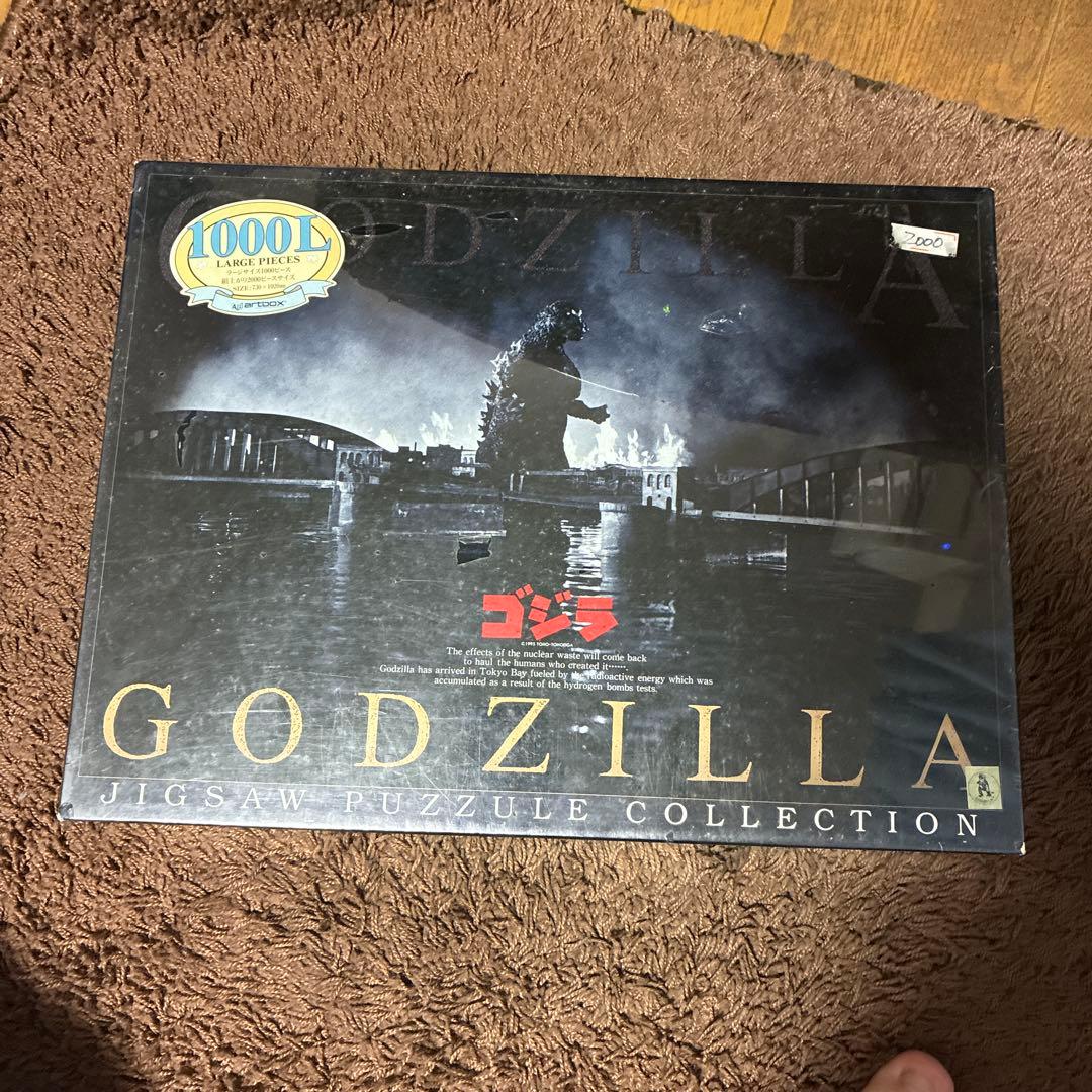 ゴジラ　ジグソーパズル　GODZILLA JIGSAW PUZZULE
