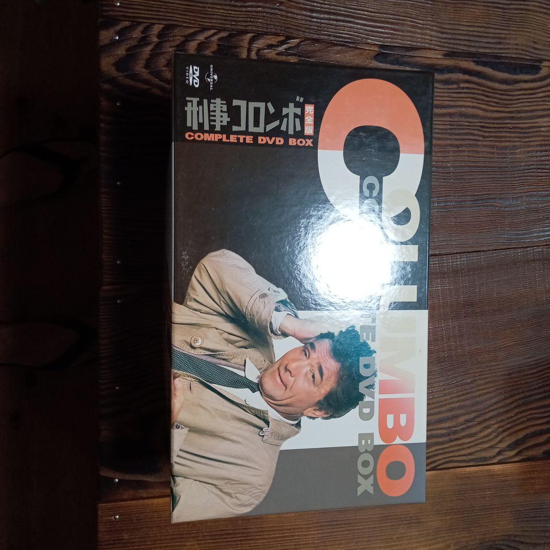 刑事コロンボ 完全版 DVD-BOX
