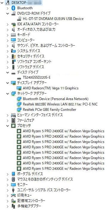 Lenovo ThinkCentre 715q tiny+光学ドライブ+パーツ