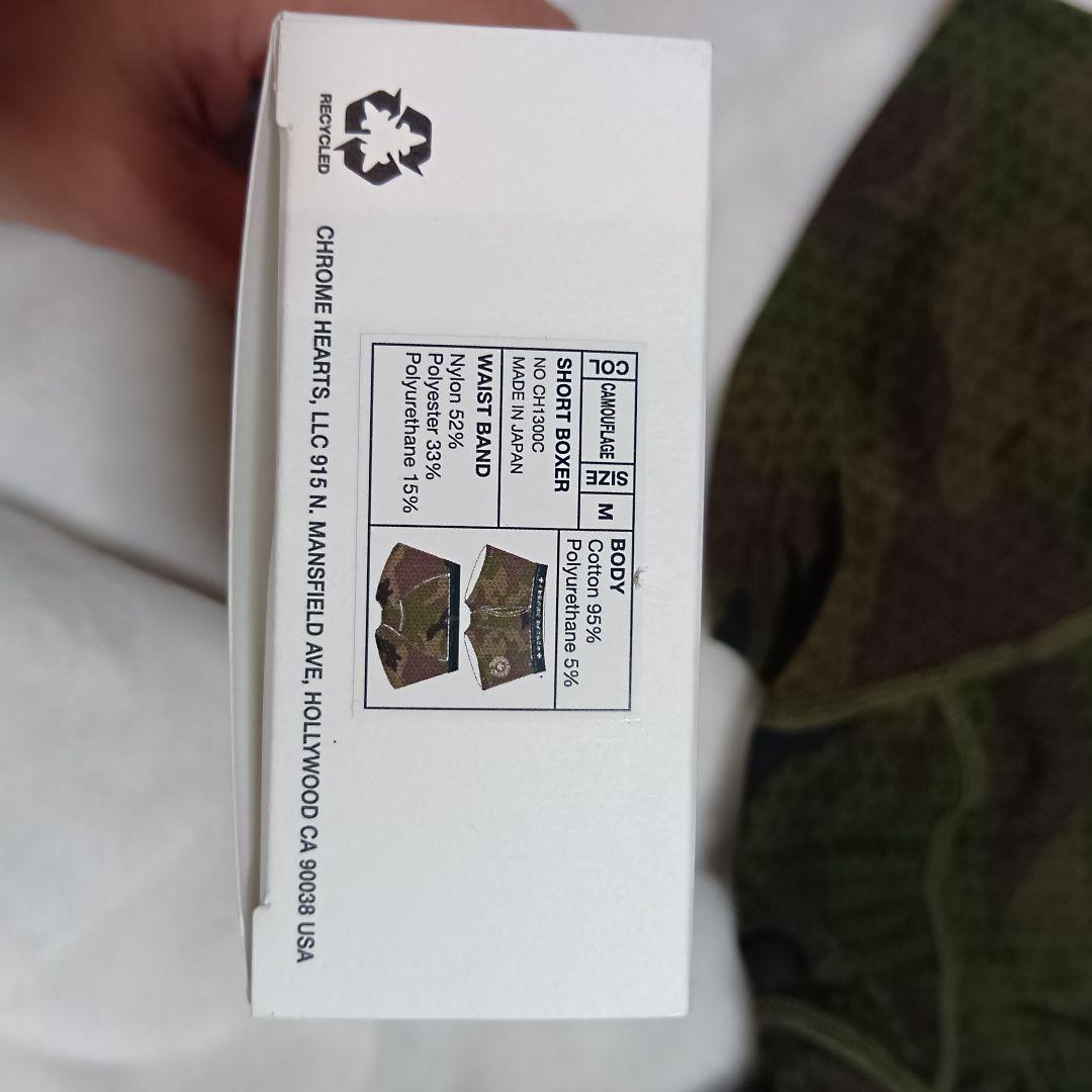 酢チコ！！クロムハーツ　ボクサーブリーフカモフラージュ柄　迷彩　パンツ